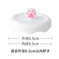 星风积雪杯盖 加厚ins可爱硅胶盖创意马克杯玻璃水杯子防尘盖通用 8.5cm黑猫爪