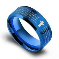 [买一送三]霸气中国龙戒指男钛钢韩版学生戒指社会单身个性指环 天神的救赎 7号 90斤选 仅供参考