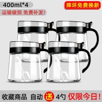 [加厚大容量]厨房调料盒家用调料罐子玻璃调料瓶罐盒组合套装 深空黑[新款加厚] 1只调味500ml可放一袋盐