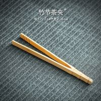 黑檀木茶夹泡茶大全功夫茶具配件竹制镊子茶道实木六君子套装茶勺 竹节茶夹