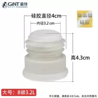 嘉特保温壶硅胶内塞 暖水 瓶塞 塞子壶塞 暖壶盖2L 3.2L 塑料塞子 PP食品级-塑料盖 3.5cm 小号 1个体