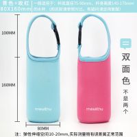 膳魔师象印焖烧杯套保温保护套SK3000 470 520 600 710ml手提袋子 青色+玫红.80X160mm