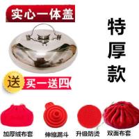 304不锈钢汤婆子加厚热水袋 注水烫婆子暖手宝汤捂子老人暖脚被窝 15cm一体盖不锈钢壶4件套