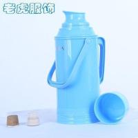 ‖热水瓶3.2L暖壶学生用宿舍家用保温水瓶茶瓶开水瓶外壳老式大 A16蓝色 外壳没内胆
