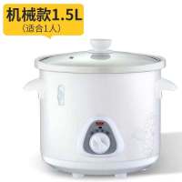 陶瓷电炖锅全自动炖汤锅迷你煲汤家用养生锅白瓷煮粥神器多功能 玻璃盖-手动款-不带保温-需看管 1.5L(建议1人使用)