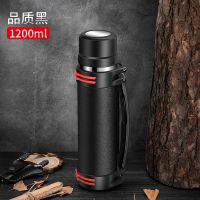 保温杯男女超大容量不锈钢保温壶特大号暖热水壶瓶户外便携旅行 黑色 1200ML[相当于2瓶娃哈哈]