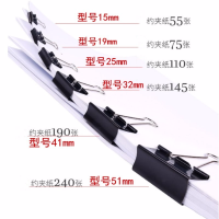 夹子文具长尾夹子黑色燕尾夹子小夹子文具试卷夹子画板夹子书夹子 黑色 19mm的一筒(40个装)