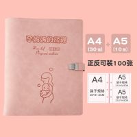 孕妈妈检查单收纳册产检档案文件夹牛宝宝B超收集怀孕记录整理册 特价版孕检-粉色A4+A5(无赠品)