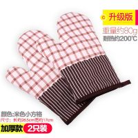 微波炉加厚防烫隔热烤箱耐高温烘焙厨房居家日用手套 米色方格 2只装