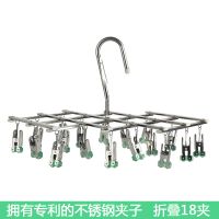 紧灵秒收衣架滚轮衣架晾衣服挂衣架内衣架防风衣架多功能衣架批发 翠绿色 折叠18夹[六边形夹]