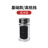 金正冷风机家用迷你空调扇加湿制冷usb宿舍办公风扇 基础款(风小不推荐)