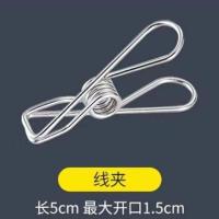 特大号强力防风夹不锈钢夹子晒被夹晾衣夹晒衣服夹子晾被子大夹子 5个线夹
