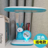 儿童充电台灯护眼灯书桌学生学习写字充电插电两用卧室卡通防近视 蓝色插电款