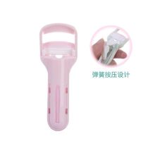 malian睫毛夹玛丽安卷翘器持久小型局部捷毛夹女马利安夹眼毛夹子 新款粉色