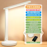 乐居宝LED台灯护眼学生卧室学习神器USB充插电智能无极调光宿舍灯 #[德国灯芯/护眼防近视]雪晶白 插电款[一档调节]