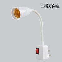 家用led直插式插座灯泡带开关插电灯超亮卧室客厅节能墙壁插头灯 三插万向座(不带灯泡)
