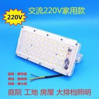 12VLED射灯高亮夜市灯摆摊节能灯低压灯直流宽电压电瓶车照明灯 接家电220V电压款 超亮款100W(一个装)防水防雷