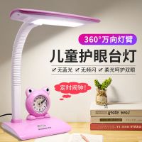 LED台灯护眼灯中小学生学习宿舍卧室儿童写字书桌写作业插电台灯 青蛙款式粉色-直插电