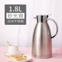 保温水壶304不锈钢保温壶防尘热水壶热水瓶真空开水壶德国工艺 砂光银 1.8L防尘壶304+送壶刷