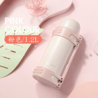 大容量便携304不锈钢保温杯保温壶女士学生宝宝外出户外水壶刻字 粉色1200ML(送背带)