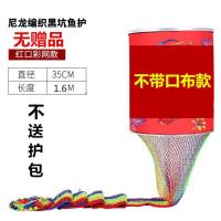 黑坑鱼护网渔网兜防挂手工编织双线速干大力马球拍线尼龙渔户渔护 尼龙线单圈无口布35-1.6米无赠品