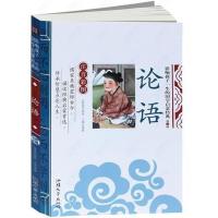 正版论语(彩图注音版)译注儿童版全集原文+注释+译文小学生书籍 图片色 默认