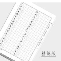 硬笔钢笔铅笔练字帖儿童初学者小学生一二三四五六年级必背古诗词 一年级(包含精炼、临描、习作)