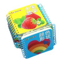 宝宝书籍0-3岁撕不烂早教书看图识字动物卡片婴幼儿故事的翻翻书 5本随机发