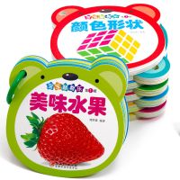 婴儿早教卡0-6岁早教书撕不烂宝宝翻翻书看图识字卡片宝宝故事书 五本随机发