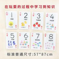儿童创意益智扑克牌早教幼儿园创意卡数学拼音英语动物唐诗 学数学 扑克 54张/副