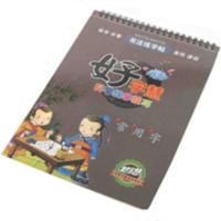 中小学生楷书正楷钢笔练字贴速成硬笔写字板成人书法临摹文具 楷书1本[配3支笔芯]