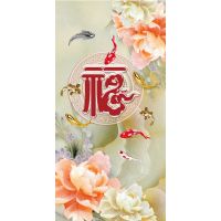 九鱼图入户玄关装饰画竖版九龙鱼挂画聚财招财玄幻壁画过道走廊画 1 福 40x80