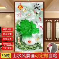3D玄关自粘墙贴画大自然风景过道走廊背景墙装饰画防水防潮壁画 玄关6001款式 特惠 宽40cmX高80cm