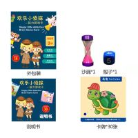记忆力训练玩具桌游脑力游戏卡欢乐小侦探桌游卡片卡牌益智想象力 欢乐小侦探30张
