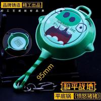 绝地和平吃鸡求生游戏模型玩具 幻影战神三级头合金模型金属摆件 愤怒猪猪平底锅-9.5CM 枪形模型收藏展示架