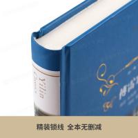 傅雷家书译林出版社原版精装原著完整版人教版初中生阅读世界名著