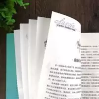 童年 在人间我的大学 高尔基三部曲 爱的教育完整版儿童文学经典 童年在人间我的大学(精)