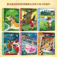 格林童话注音版儿童故事全集6-12岁一二年级小学生必读课外书籍 格林童话全6册