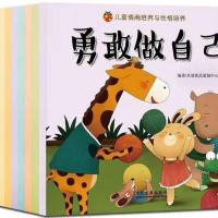 万物由来漫画全6册 6-12岁青少年儿童百科全书小学生课外科普书籍 好习惯10册