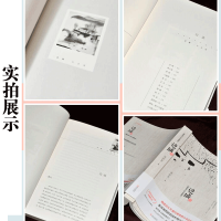 正版 边城 修订纪念典藏版 沈从文原著 高中书籍 学生课外必读书