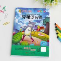 穿靴子的猫注音版一年级课外书必读老师推荐二年级小学生课外书 穿靴子的猫注音版一年级课外书必读老师推荐二年级小学生课外书