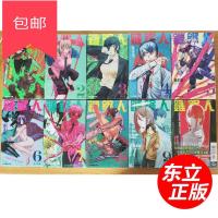 东立漫画 链锯人 1-10册 /电锯人 繁体中文版 第一册