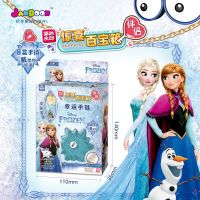 简动文创叶罗丽惊喜百宝箱冰雪奇缘盲盒女孩公主城堡手链首饰玩具 [冰雪奇缘]幸运手链