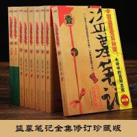 正版全套盗墓笔记之重启极海听雷全集南派三叔原著实体书惊悚小说 盗墓全套9本(拍数量8)否则随机一本