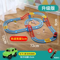 托马斯轨道火车套装儿童玩具电动轨道车拼装益智玩具汽车生日礼物 升级1个车(车子颜色随机)