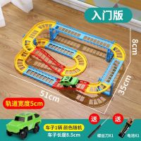 托马斯轨道火车套装儿童玩具电动轨道车拼装益智玩具汽车生日礼物 (10%的人选择)电池款 入门款C1车