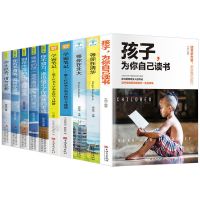 全10册等你在清华北大学霸笔记孩子为你自己读书青少年成长励志书 等你在清华北大成长励志书[10册]