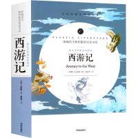 七八九年级上下册西游记朝花夕拾骆驼祥子名著初中语文课外阅读书 七年级上 朝花夕拾 (创世)