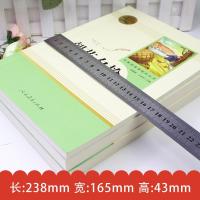 骆驼祥子海底两万里七年级上下册正版人教版西游记朝花夕拾初中生 普通版 朝花夕拾(带考点)