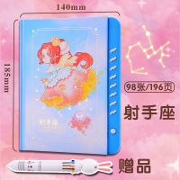 十二星座密码笔记本带锁日记本本子批发小学生奖品创意文具学习 射手+送10色彩虹笔
